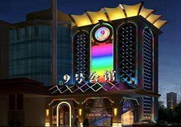 陇县好玩开放荤素KTV推荐-九号公馆KTV消费价格口碑点评